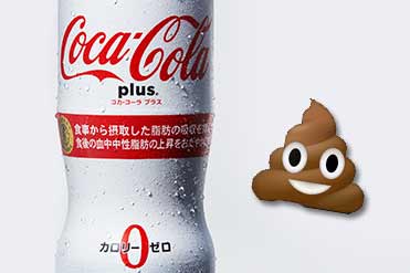 Sabia que existe uma Coca-Coca que te ajuda a fazer o número 2?