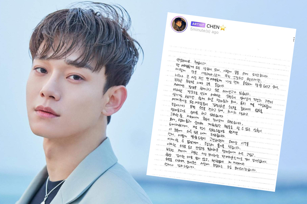 Chen, integrante do EXO, escreve carta aos fãs revelando que vai se casar