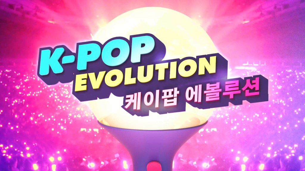 K-Pop Evolution: conheça o novo documentário do YouTube Originals